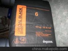 【6號碳黑(圖)】價格,廠家,圖片,印刷油墨,佛山市順德區多彩昌盛物資-