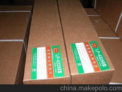 制版專(zhuān)用菲林片之富士激光片圖片,制版專(zhuān)用菲林片之富士激光片圖片大全,滄州云龍印刷物資業(yè)務(wù)部-2-