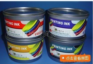 深圳橋灣印刷物資-印刷-